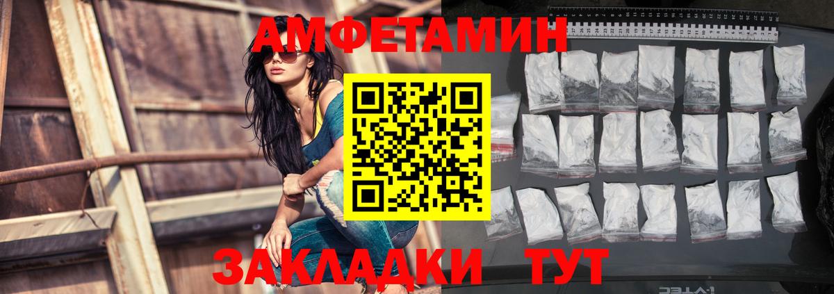 КОКАИН  ЭКСТАЗИ  Меф МЯУ МЯУ кристаллы  A-PVP СК   ГАШИШ  Вход с VPN  Майкоп  Бошки Шишки 