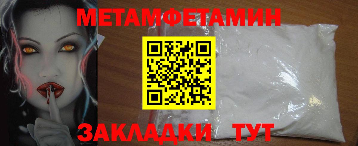 АМФЕТАМИН VHQ Майкоп