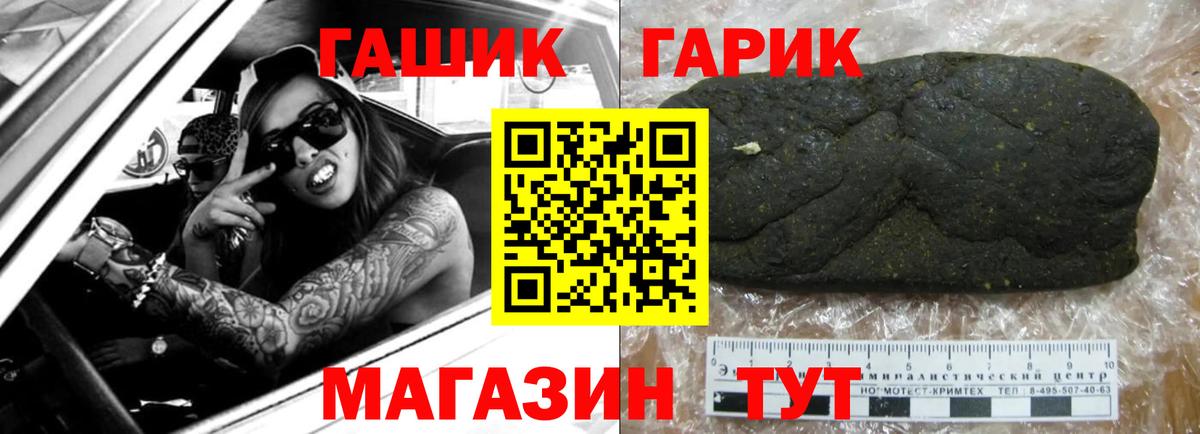 Гашиш Cannabis Майкоп