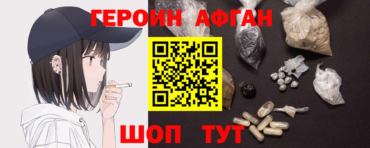 Майкоп  Героин гречка  Вход с VPN 