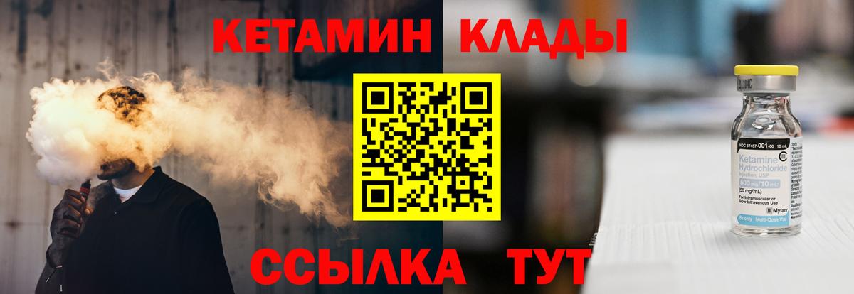 Майкоп  Кетамин VHQ  Кетамин ketamine  kraken онион  Вход с VPN 