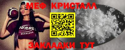 спиды Гусиноозёрск
