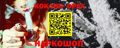 кристаллы Дубна