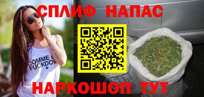 спиды Гусиноозёрск