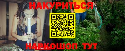 кокаин VHQ Гусев