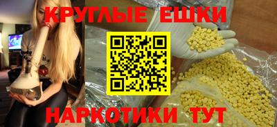 кокаин VHQ Гусев