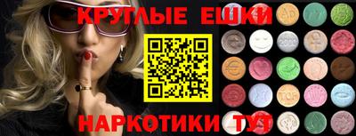 кокаин VHQ Гусев