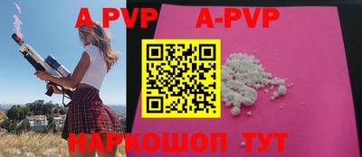 спиды Гусиноозёрск