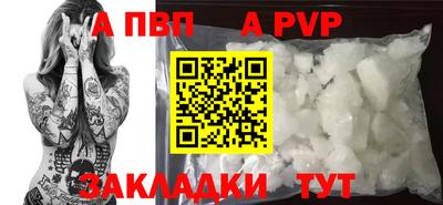 спиды Гусиноозёрск