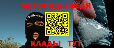 спиды Гусиноозёрск