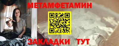 спиды Гусиноозёрск