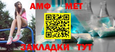 спиды Гусиноозёрск