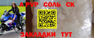 кокаин VHQ Гусев