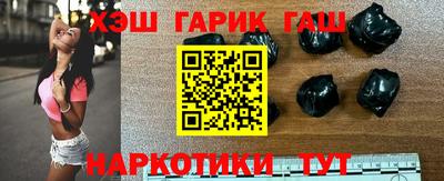 спиды Гусиноозёрск