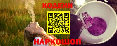 спиды Гусиноозёрск