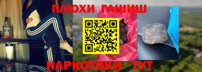 кокаин VHQ Гусев