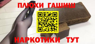 спиды Гусиноозёрск