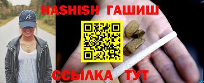 спиды Гусиноозёрск