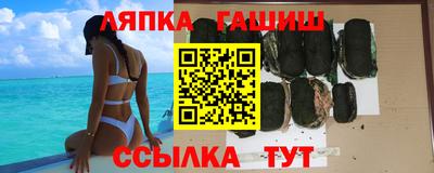 спиды Гусиноозёрск