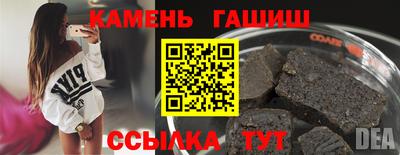 спиды Гусиноозёрск