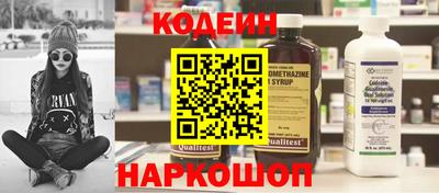 спиды Гусиноозёрск