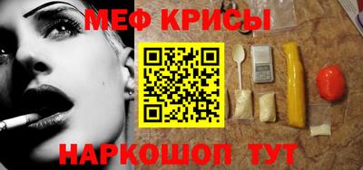 кокаин VHQ Гусев