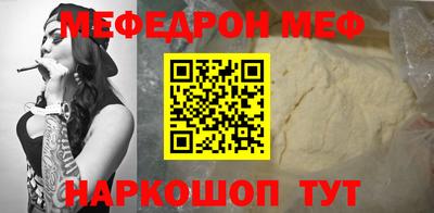 спиды Гусиноозёрск