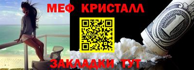 Альфа ПВП Гусь-Хрустальный