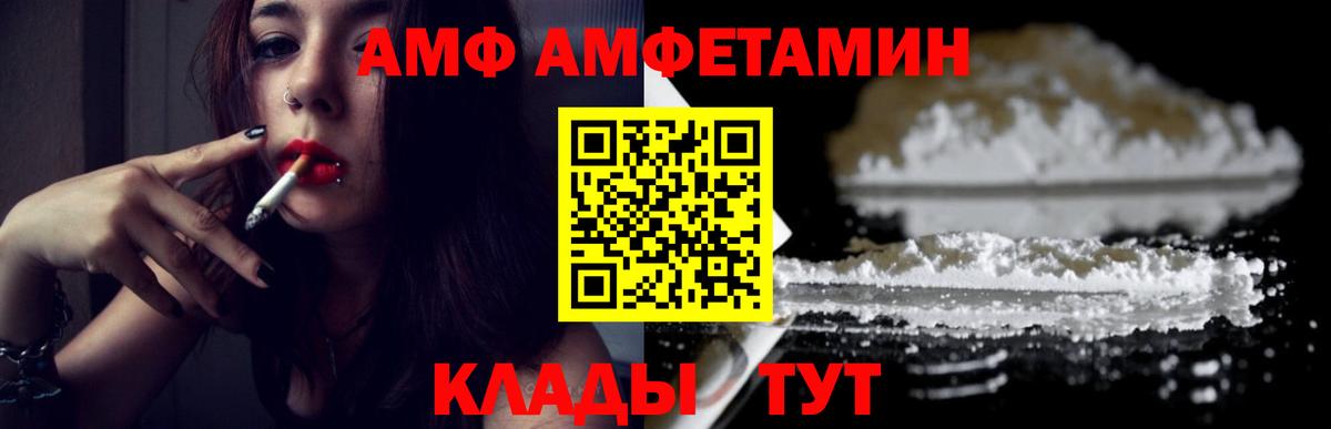 Первитин витя Майкоп