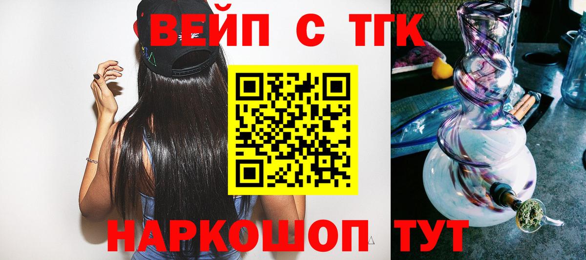 Дистиллят ТГК Wax Майкоп