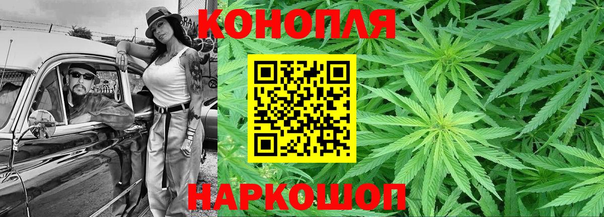 Бошки марихуана AK-47  Марихуана LSD WEED  Вход с VPN  Марихуана AK-47  Майкоп 
